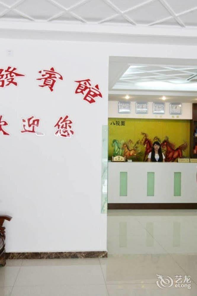 Penglai Kaifa Hotel Luaran gambar
